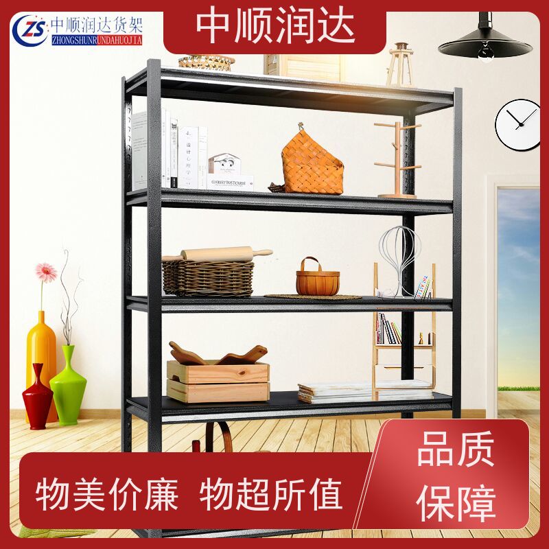 中顺润达 天津货架厂 组装式结构连接可靠 安装简单 操作灵活