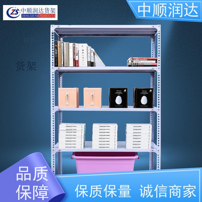 中顺润达 轻型货架 不易变形外表美观大方 性价比高 经久耐用