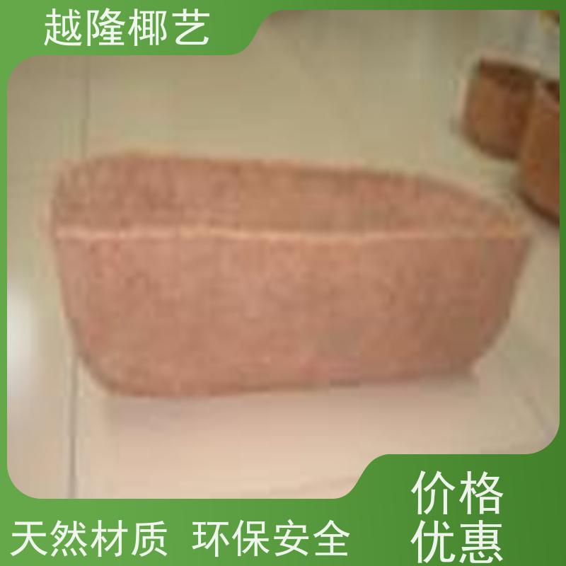 越隆椰艺 欧式风格 椰棕花篮垫 自然美观 诚信经营