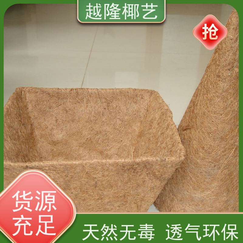 越隆椰艺 园艺手工编制花岔吊篮 方形椰衣 环保健康 全国供应