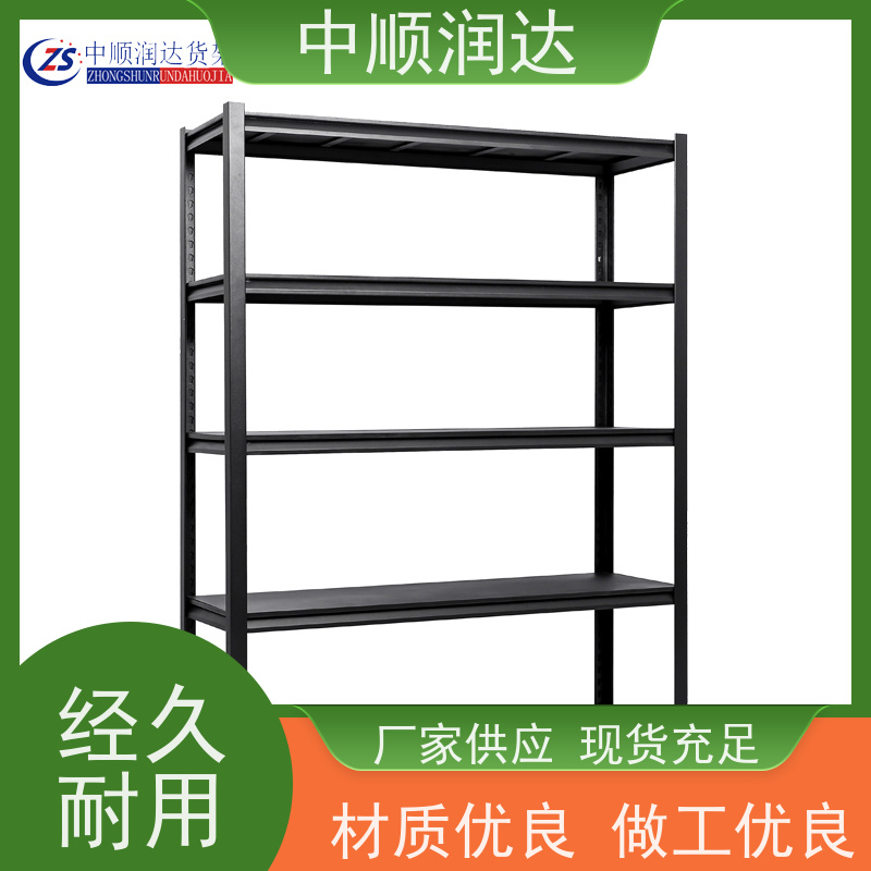 中顺润达 中型货架 可存储多种货物 结构稳固 操作便捷