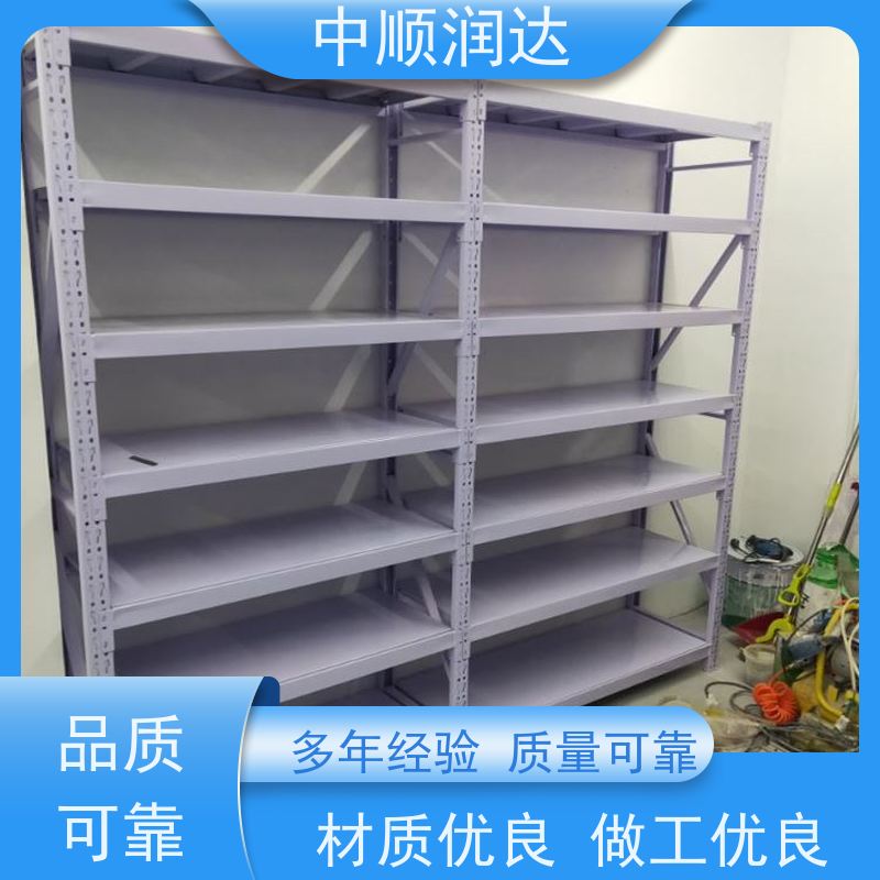 中顺润达 天津货架 连接可靠不易变形 严选原材 品质放心