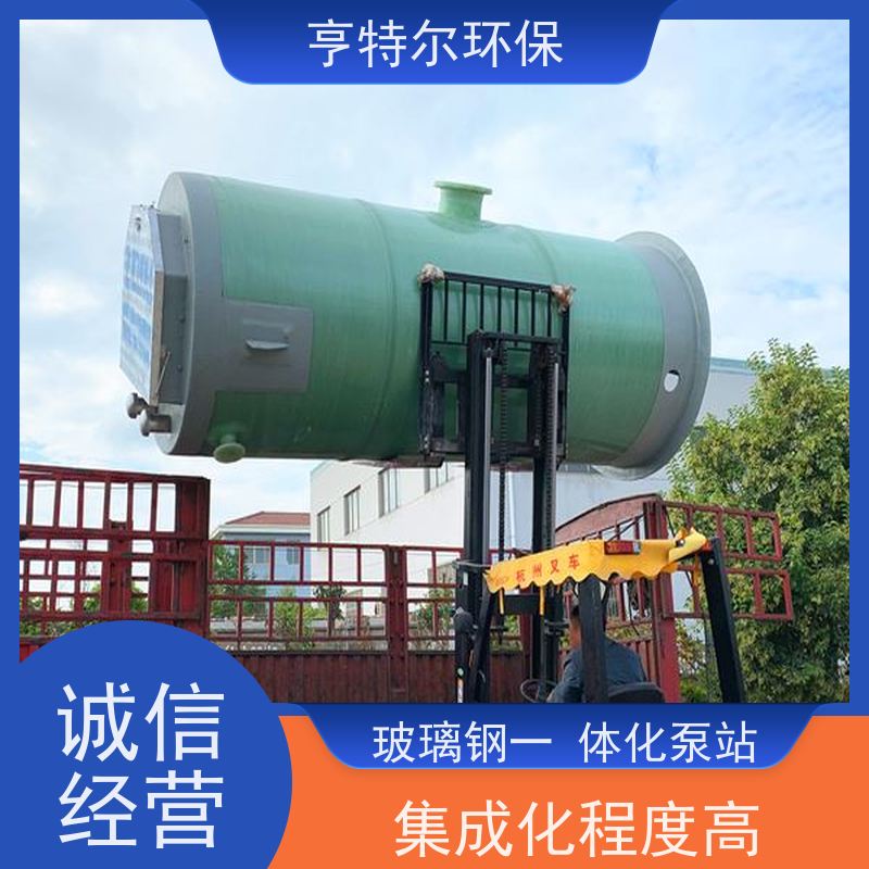 亨特尔环保 5500立方 一体化预制提升泵站 智能化控制 长期供应