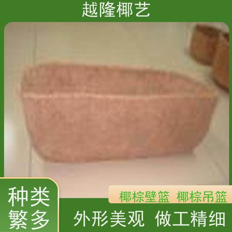 越隆椰艺 欧式风格 椰棕挂墙蓝 款式多样 品质可信