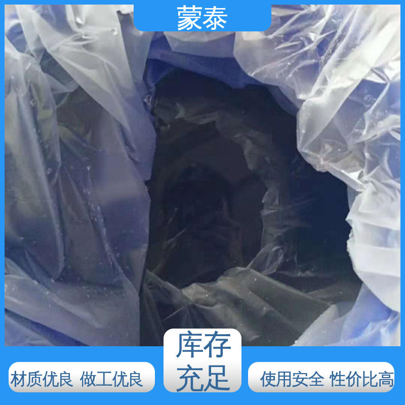  混凝土防水剂 外表细腻亮丽 量大价低 全国配送
