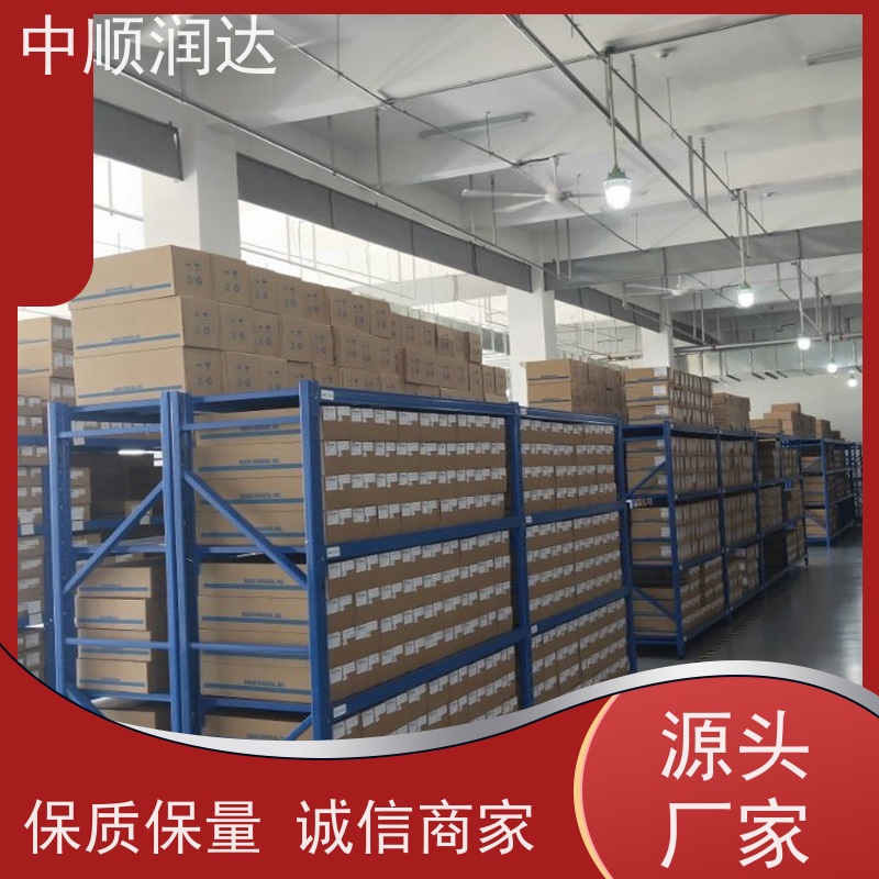 中顺润达 仓库货架 企业仓库商品货架 性价比高 经久耐用