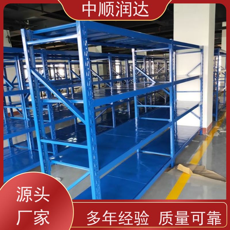 中顺润达 重型货架 能满足大部分仓库存储需求 性能稳定 不易变形