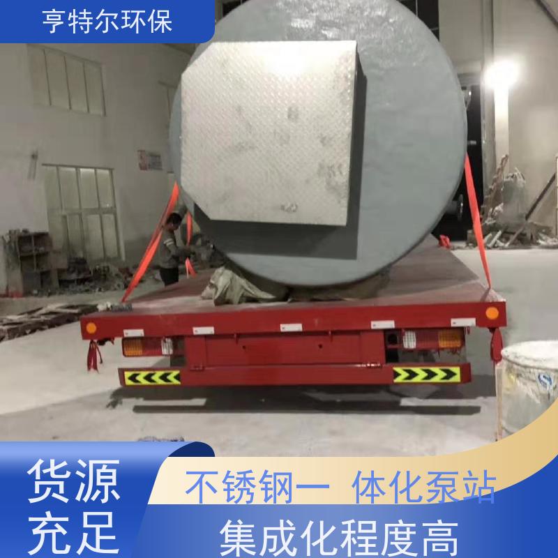 亨特尔环保 一体化泵站 河道雨水收集 应用广泛