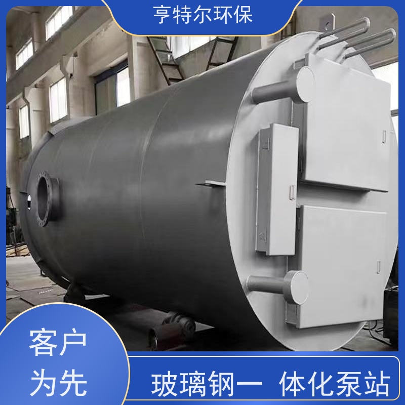 亨特尔环保 4500立方 一体化污水提升泵站 防腐蚀 不渗漏 自动化程度高