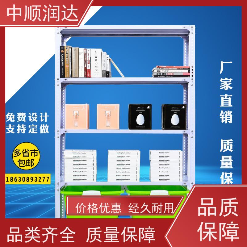 中顺润达 模具货架 可承载较重的物品 厂家直供 使用寿命长