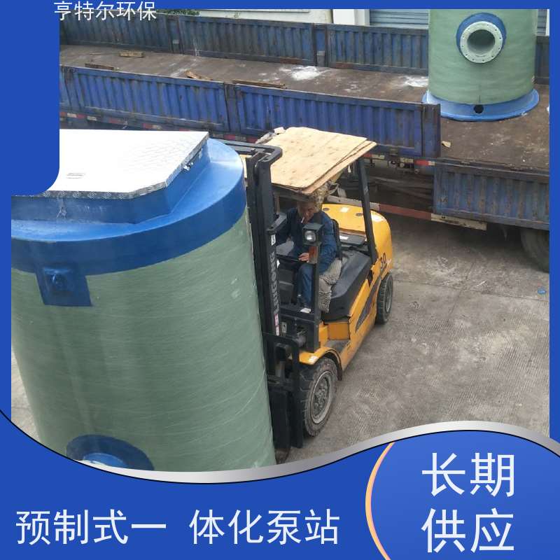 亨特尔环保 DN1400*4200mm 一体化雨水提升泵站 智能化控制 按需定制