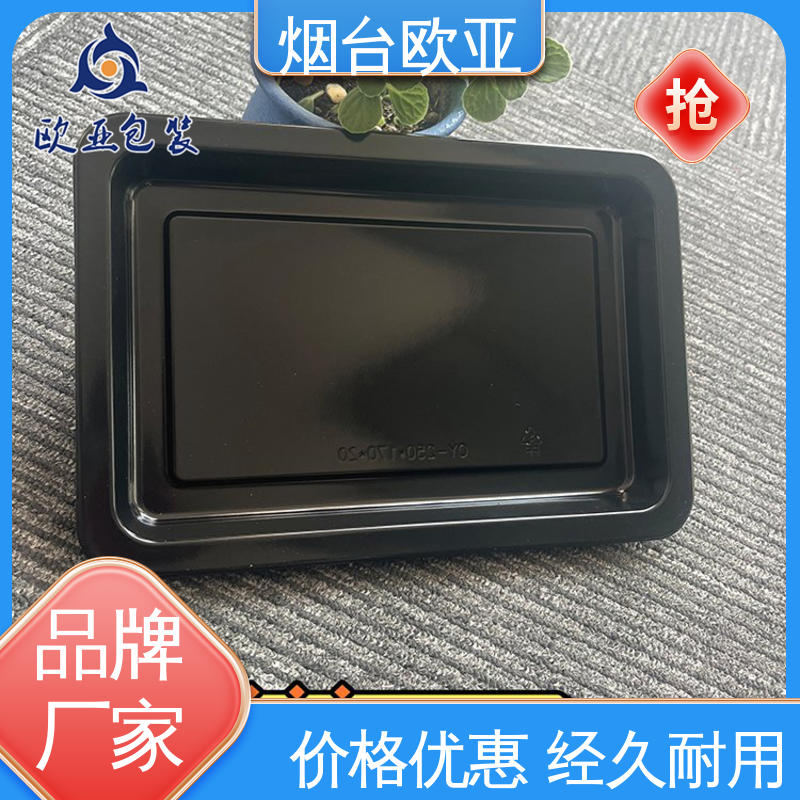 欧亚包装 低温热封 海鲜贴体膜 高效环保 抗穿刺