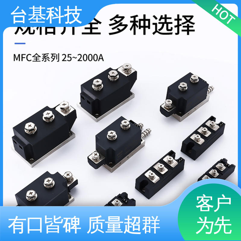 MFC300A 全扩散工艺外壳 晶闸管模块 CTAIJI台基