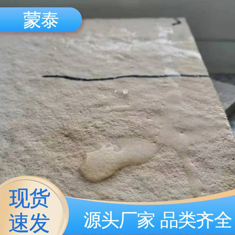  混凝土透明防水剂 混泥土添加剂 物流配送 发货快