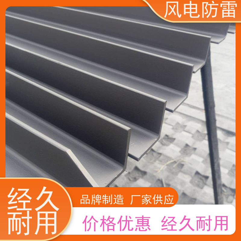 风电防雷 复合防腐型扁钢 保质保量 质量保障 提高使用效率