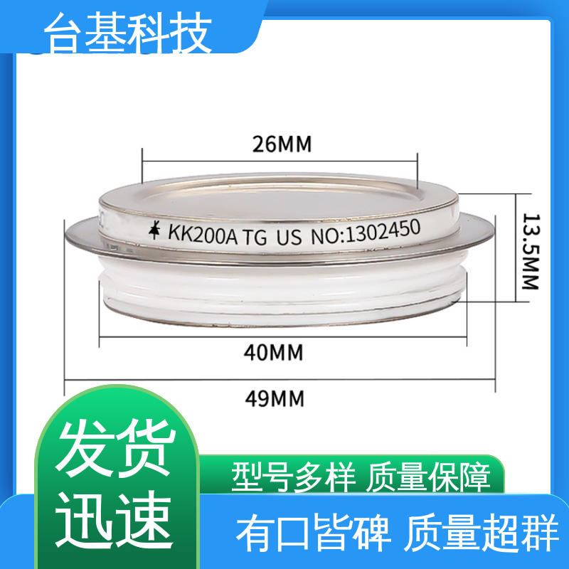 CTAIJI台基 全扩散工艺外壳 KK-4000A 快速晶闸管