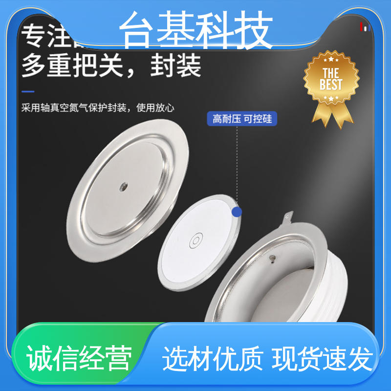 CTAIJI台基 KK-200A 平板式可控硅 陶瓷管封装 双面冷却