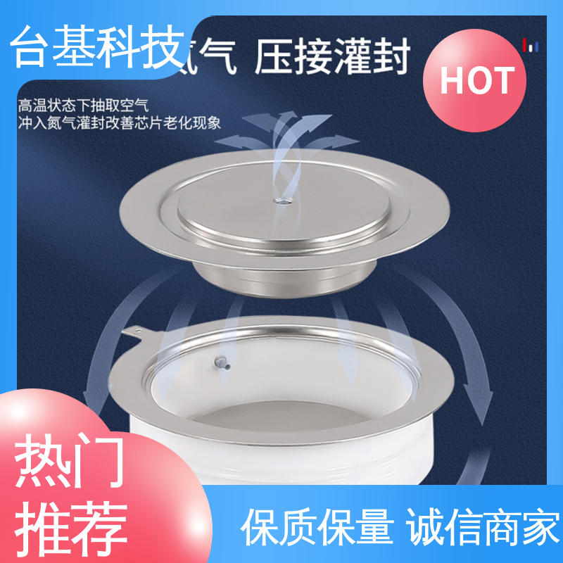 KS-300A 双向可控硅晶闸管 烧接磁料散热好 CTAIJI台基