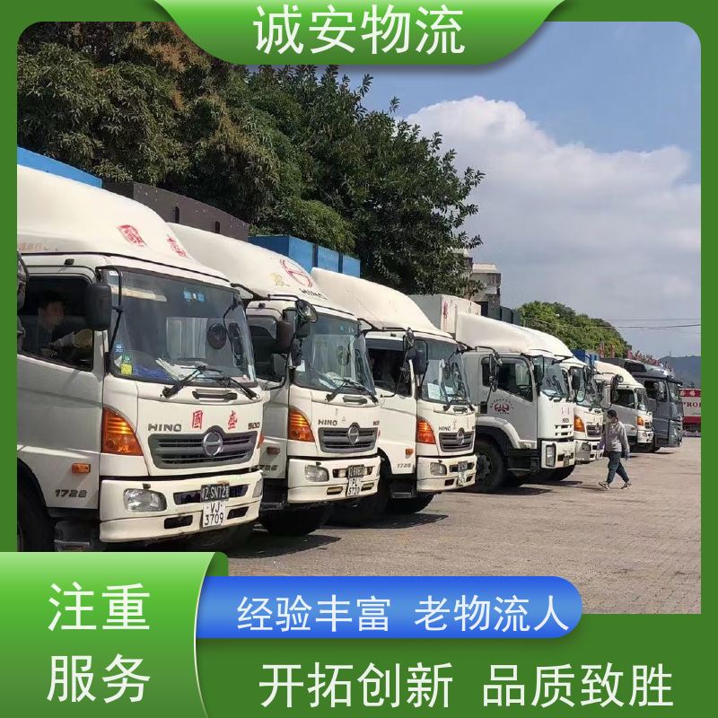 诚安物流吊机车惠州到香港文具运输门到门一天到