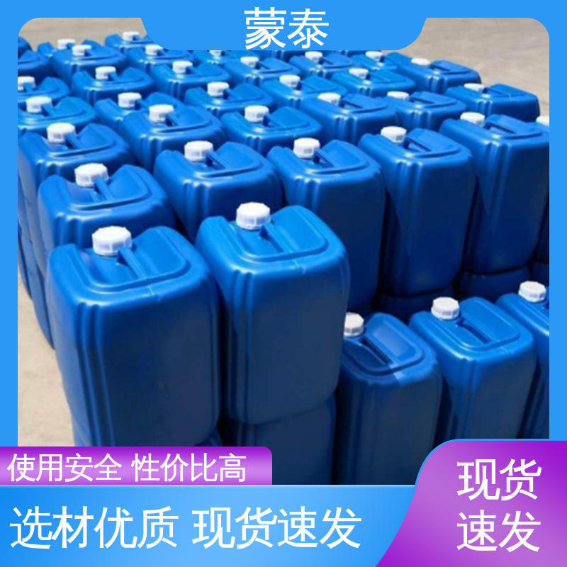  混凝土硅烷保护剂 耐沾污性好 易清洁 物流配送 发货快
