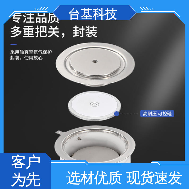 规格齐全 发货迅速 KS-100A 双向可控硅晶闸管 CTAIJI台基