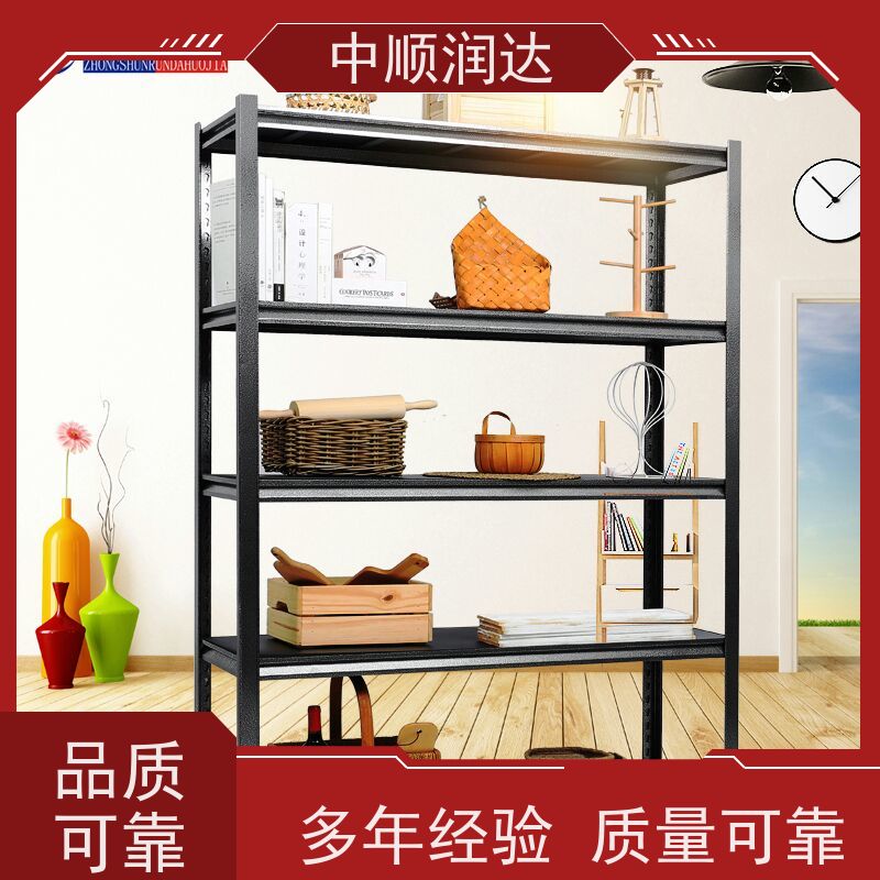 中顺润达 中型货架 有较高的稳定性 售后无忧 诚信经营