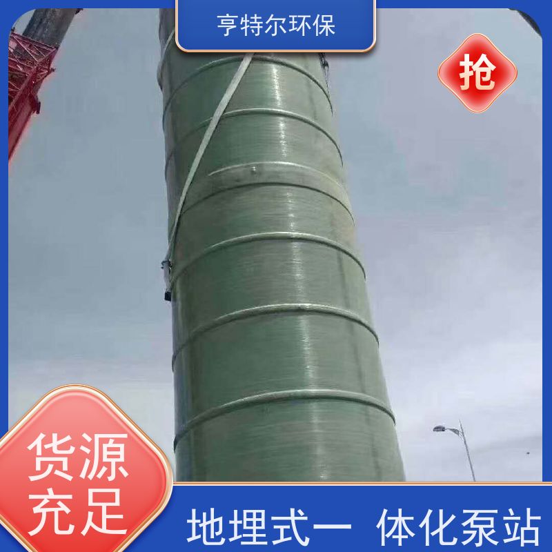 亨特尔环保 4000立方 智能一体化泵站 耐腐蚀 耐老化 库存充足