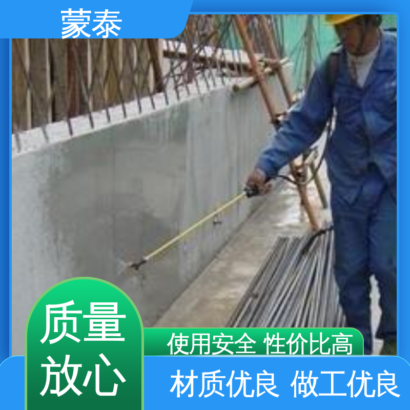  混凝土防腐硅烷浸渍剂 抗裂抗渗 粘结力好 物流配送 发货快