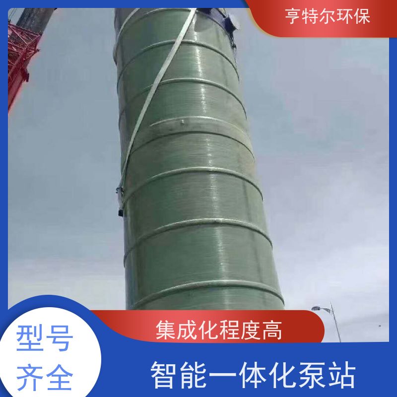 亨特尔环保 8000立方 一体化预制泵站 玻璃钢材质 供货及时