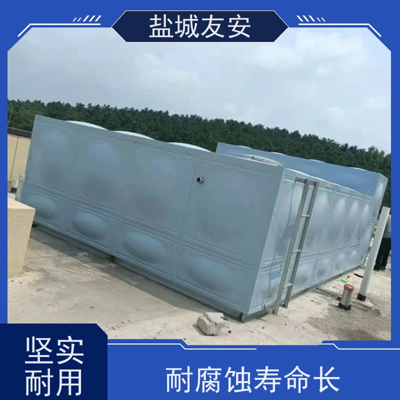 友安不锈钢生活水箱耐腐蚀性强 无渗漏 坚固耐用