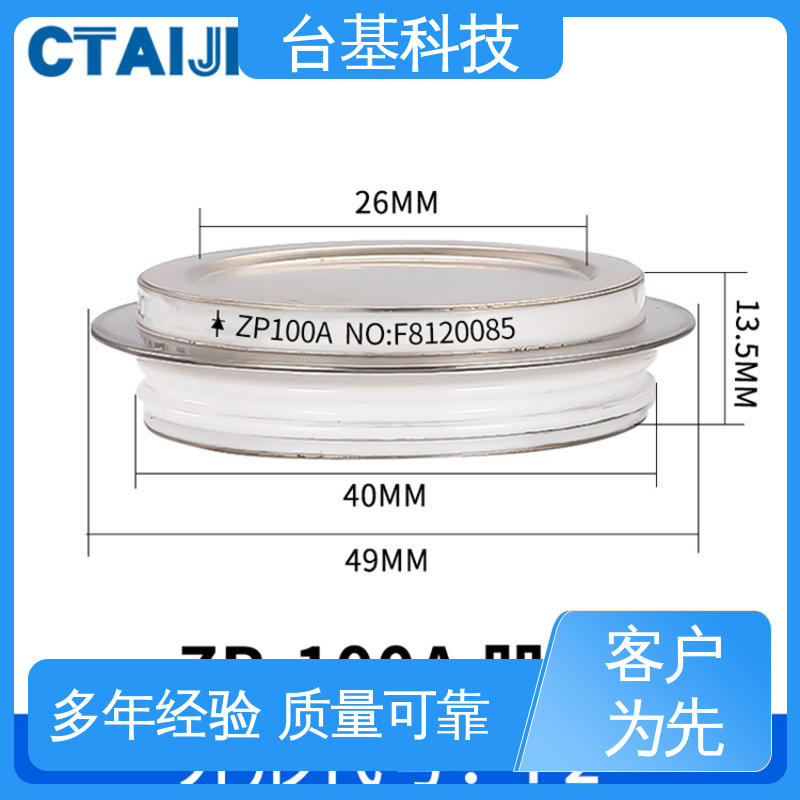 平板式可控硅 全扩散工艺外壳 ZP-1500A CTAIJI台基