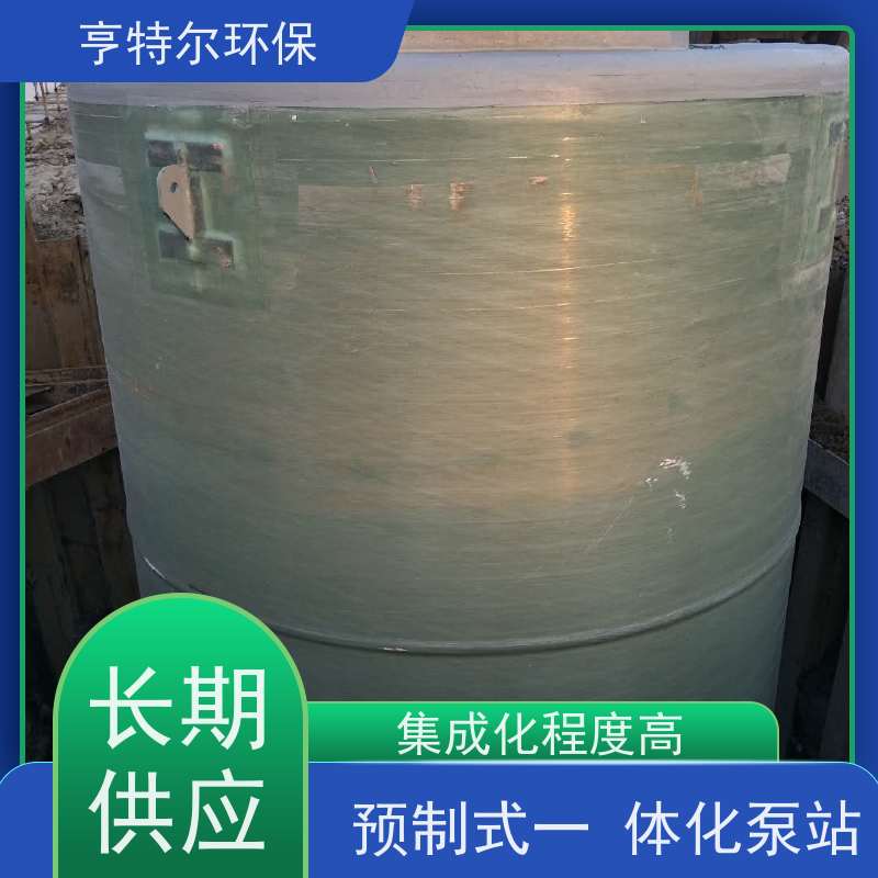 亨特尔环保 1500立方 一体化预制提升泵站 耐腐蚀 耐老化 供货及时