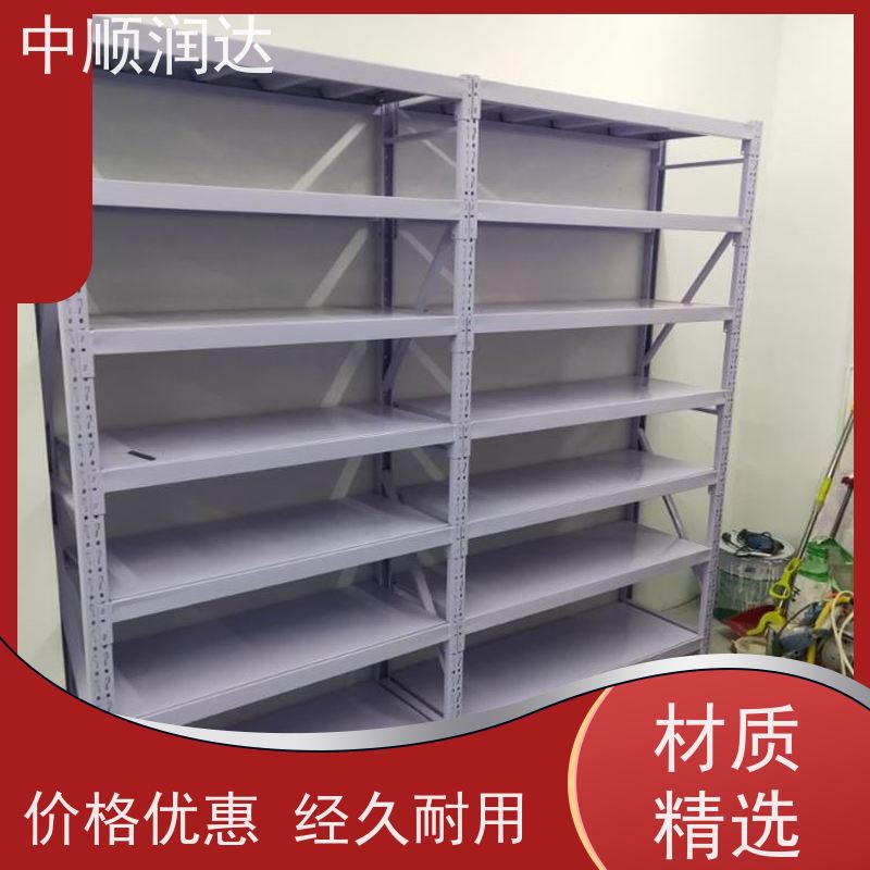 中顺润达 中型货架 超市水果蔬菜货架 物流配送 发货快
