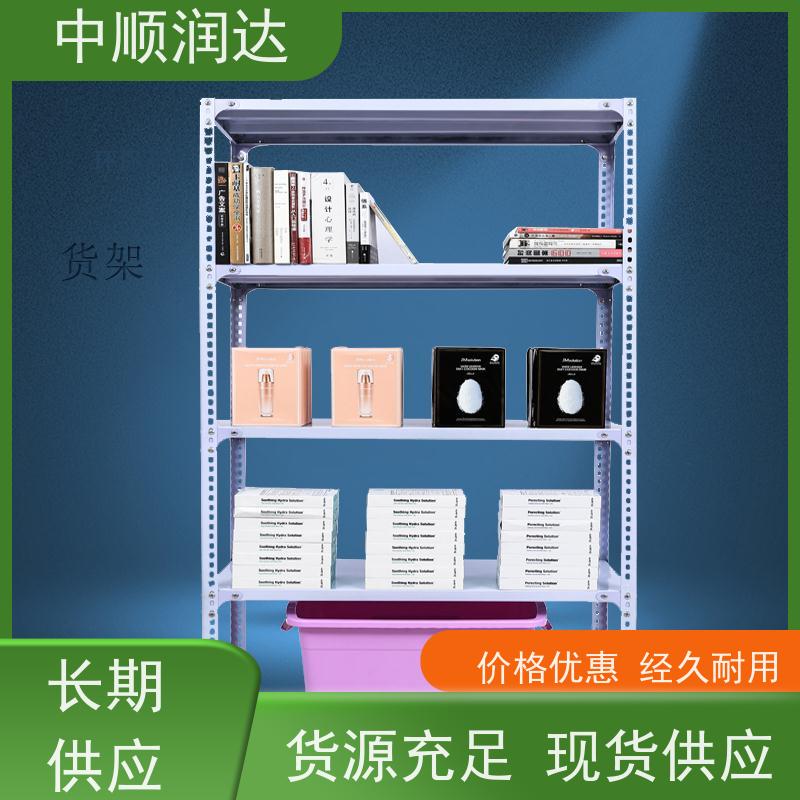 中顺润达 中型货架 架子承重能力强 严选原材 品质放心