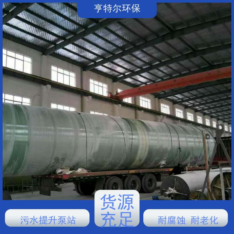 亨特尔环保 2000立方 智能一体化泵站 河道雨水收集 诚信经营