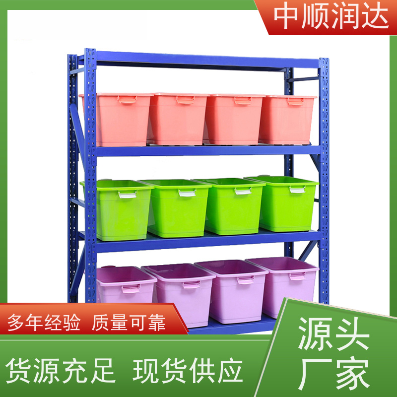 中顺润达 重型货架 灵活可调空间利用率高 性能稳定 不易变形