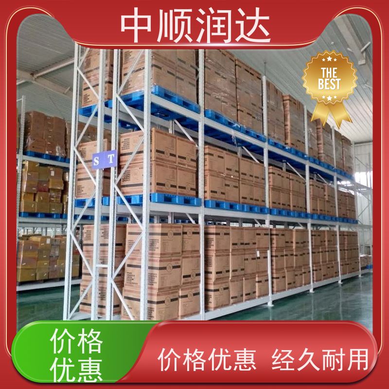 中顺润达 轻型货架 灵活可调提高空间利用率 厂家供应 售后无忧