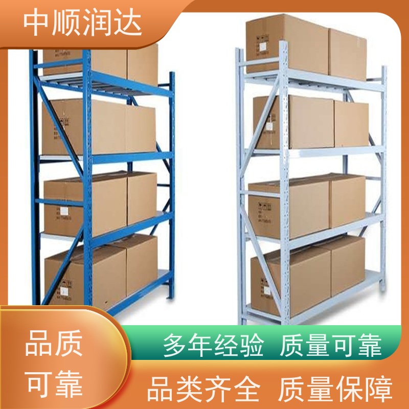中顺润达 悬臂货架 坚固结实承载力大 物流配送 发货快