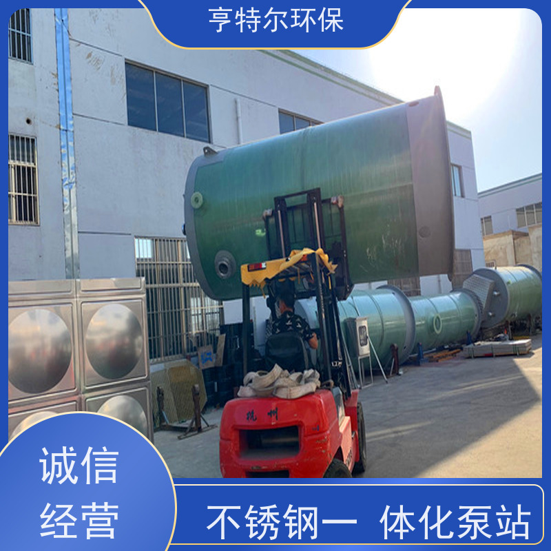 亨特尔环保 直径4.2m*12m 一体化泵站 智能化控制 自动化程度高