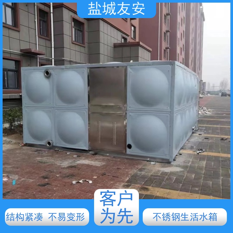 友安装配式不锈钢水箱耐腐蚀耐高温严选原材 品质放心