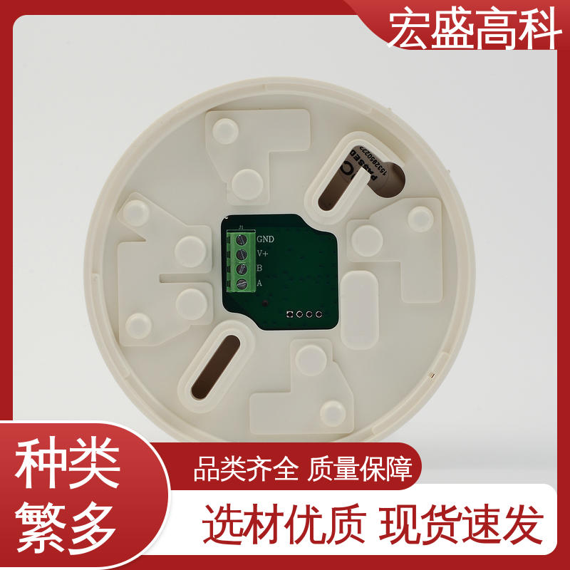 烟雾发生器 户外开关站 保质保量 发货及时 宏盛高科 感烟探测器