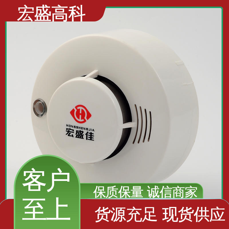 宏盛高科 误报率低 发货及时 电池舱 感烟火灾探测器