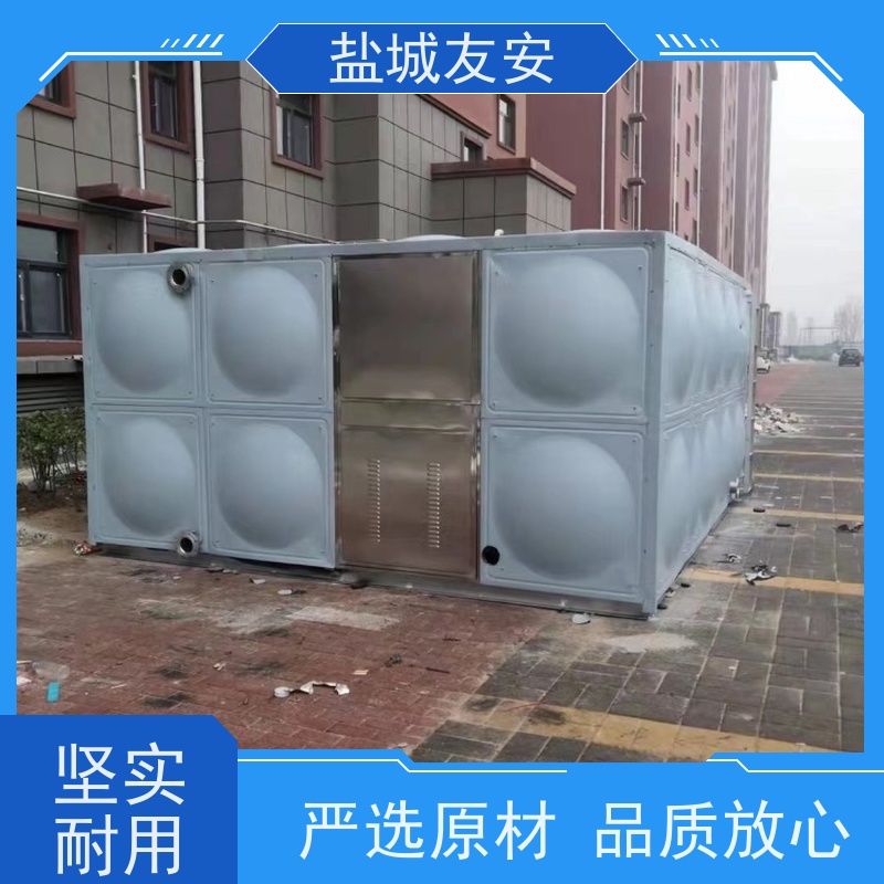 友安不锈钢保温水箱外形美观 不易滋生细菌严选原材 品质放心