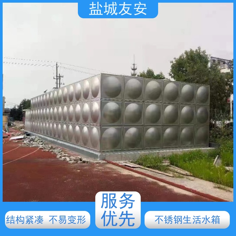 友安不锈钢生活水箱不易生锈 容量大严选原材 品质放心