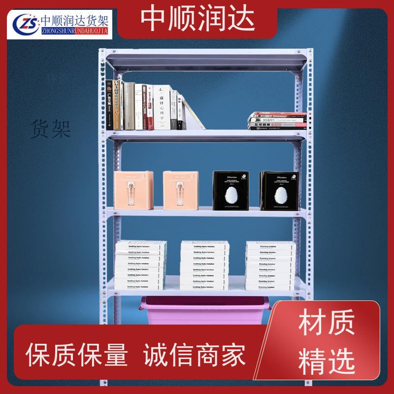 中顺润达 中型货架 可存储多种货物 承重力强性能好