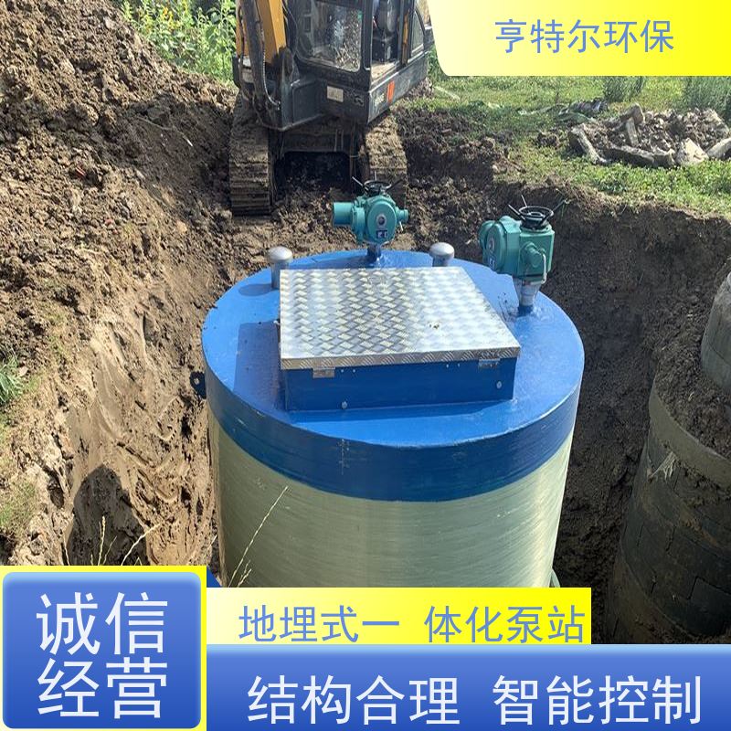 亨特尔环保 1000立方 一体化预制泵站 大型市政排涝 质量可信