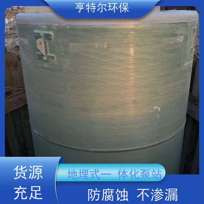 亨特尔环保 3000立方 预制式一体化泵站 大型市政排涝 库存充足