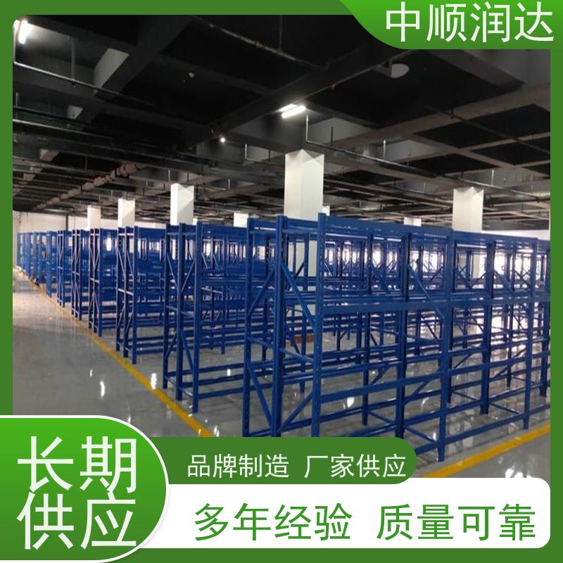 中顺润达 天津货架 架子承重能力强 性能稳定 不易变形
