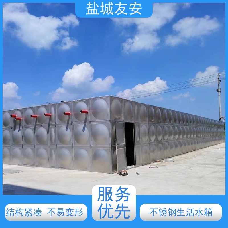 友安不锈钢生活水箱循环冷却 清理便捷 款式新颖