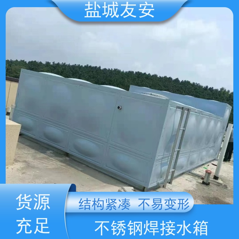 友安拼装式不锈钢水箱外形美观 不易滋生细菌严选原材 品质放心